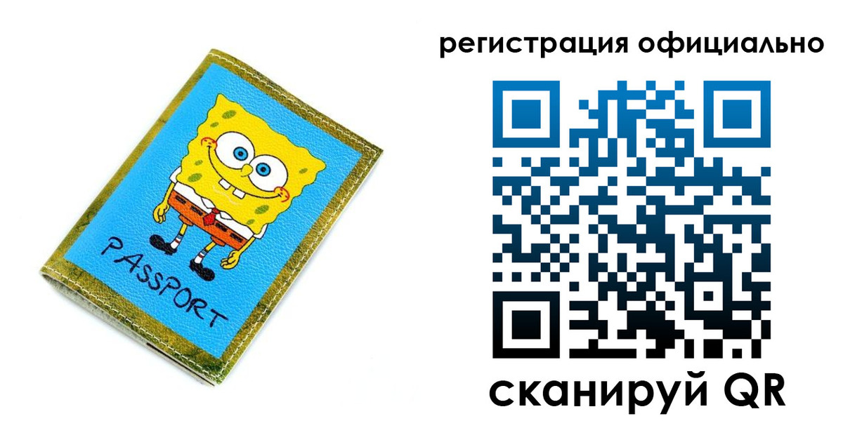 прописка иностранных граждан в Моздоке