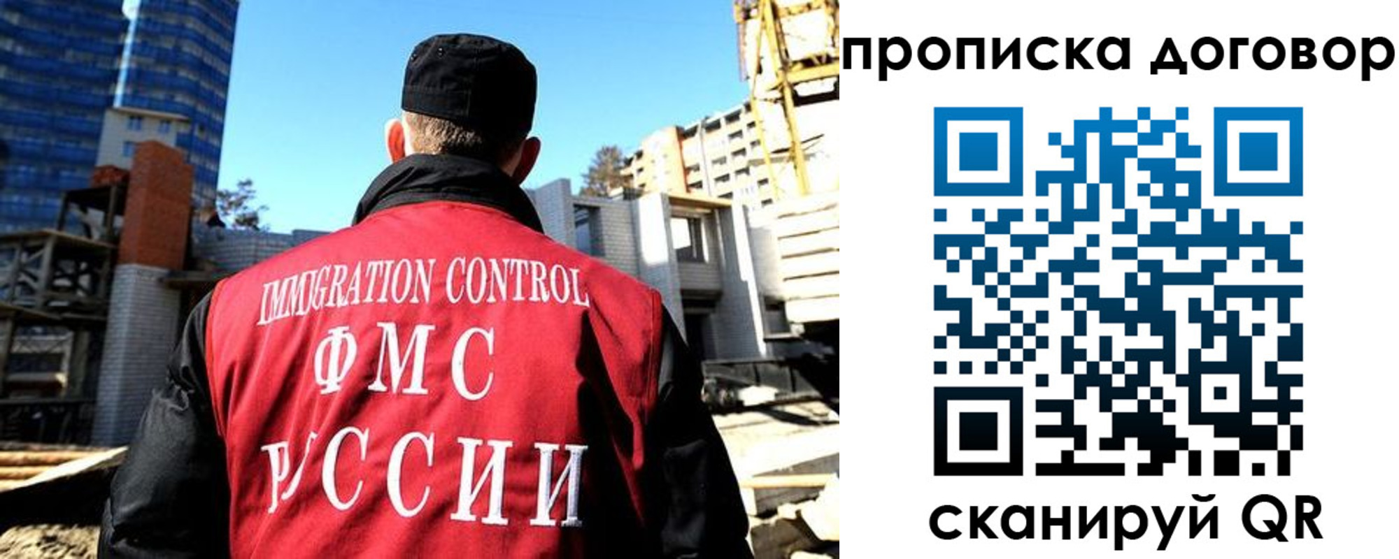 временная регистрация в Моздоке