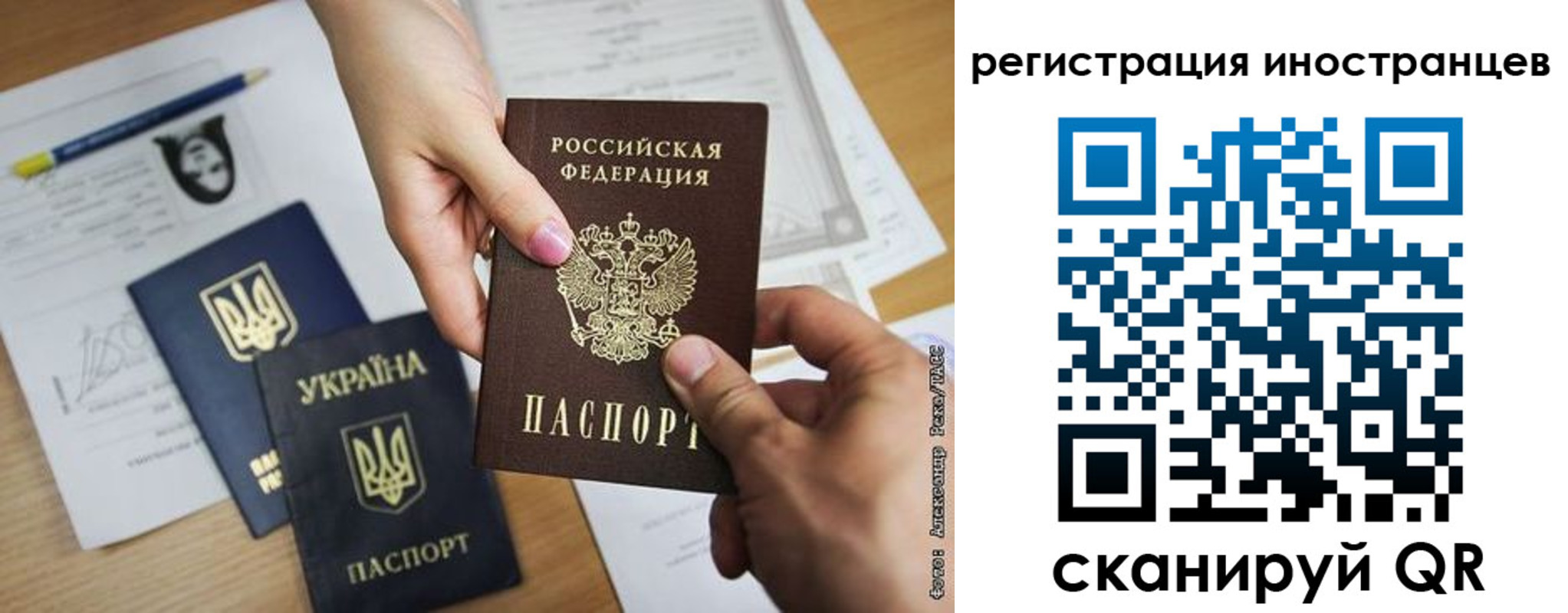 регистрация для школы в Моздоке