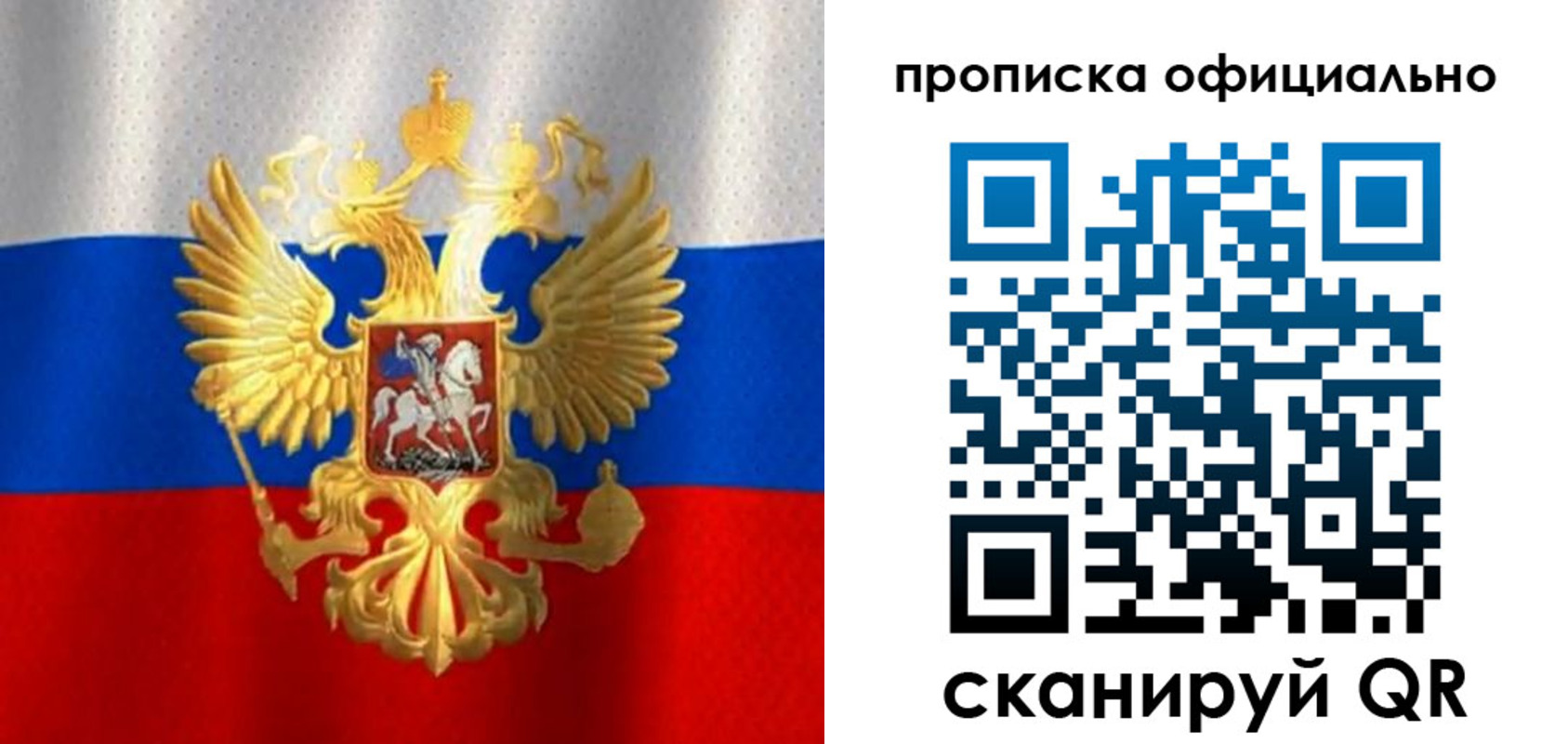 найти адрес прописки в Моздоке